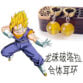arete de goku (3)