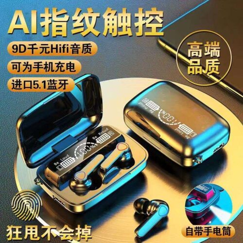 audifono m19 (5) audifono m19 (5)