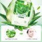 mascarilla aloe vera - sharwinn sac (1)