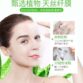 mascarilla aloe vera - sharwinn sac (4)