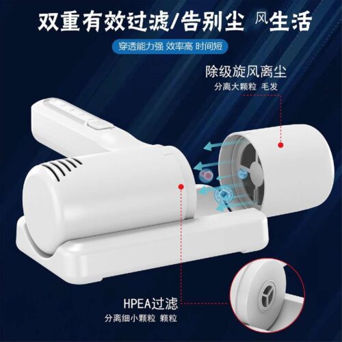 aspiradora antiacaros (5) aspiradora antiacaros (5)