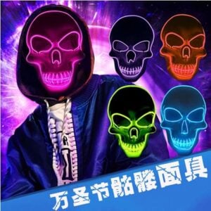 Mascara Halloween Calavera Neon