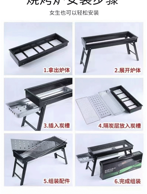 parrilla (3) parrilla (3)